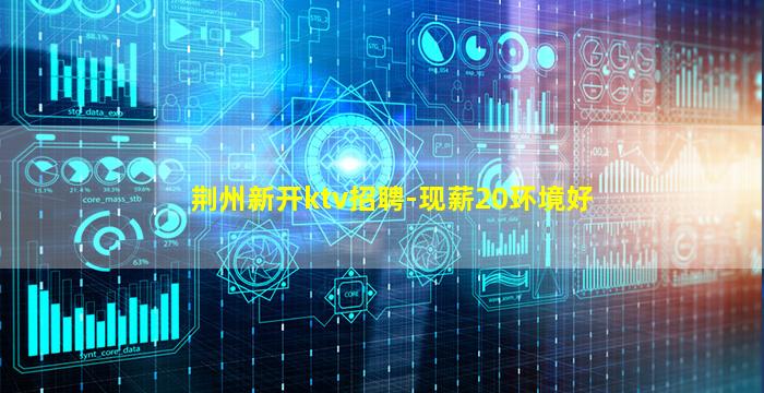 湖州酒吧招聘